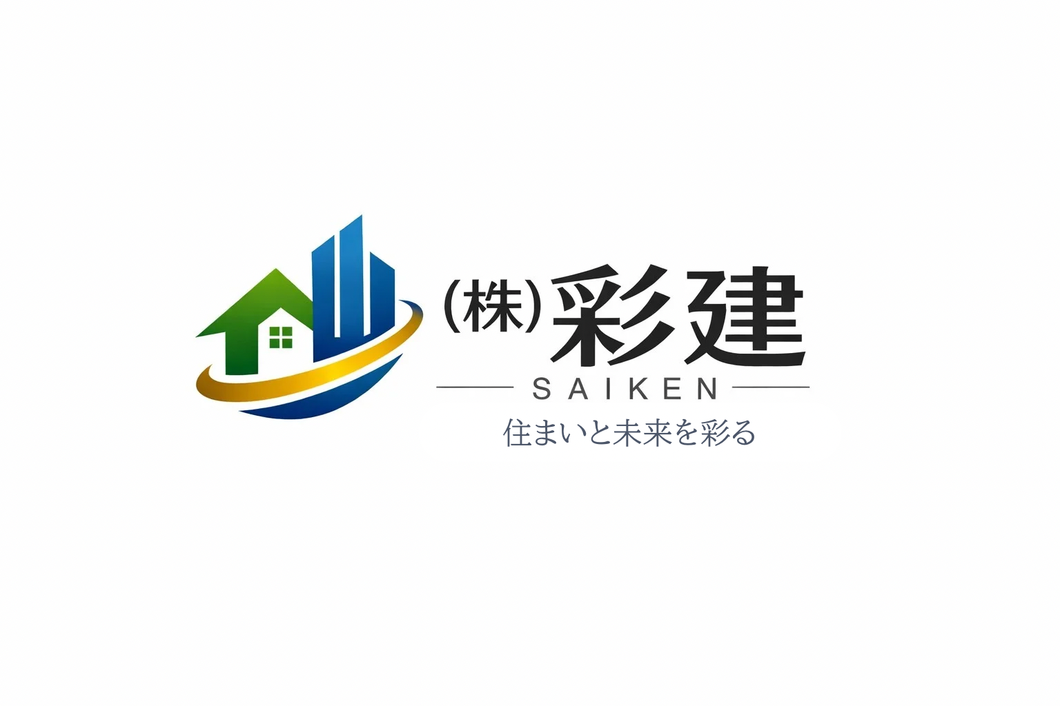 株式会社彩建